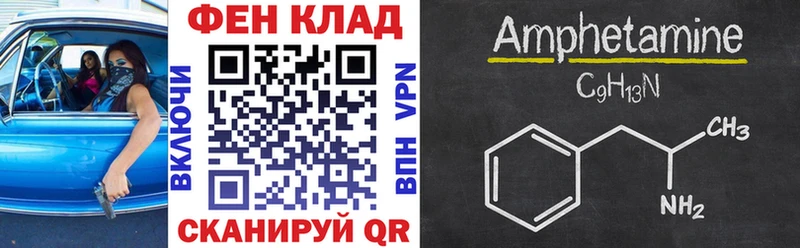 Амфетамин VHQ  ОМГ ОМГ ONION  сайты даркнета какой сайт  Скопин 