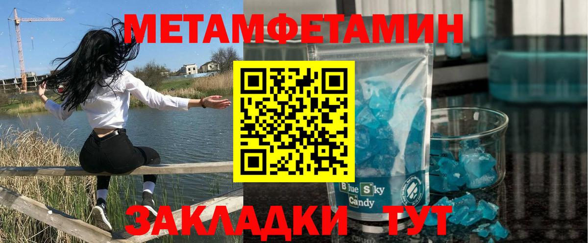 Скопин  Amphetamine Premium  АМФЕТАМИН  Вход с VPN 