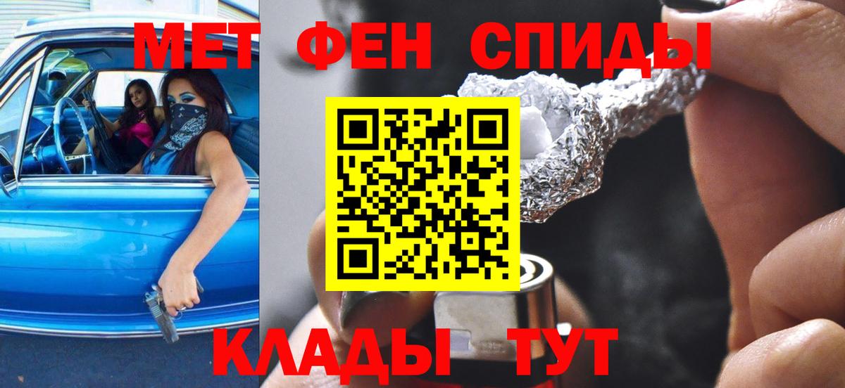 АМФ Premium  АМФ  Скопин 