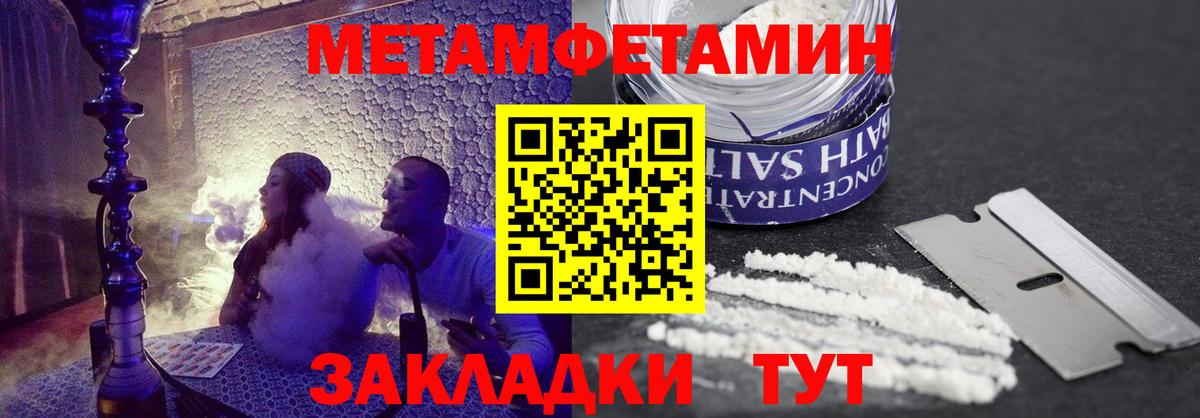 Амфетамин Premium Скопин