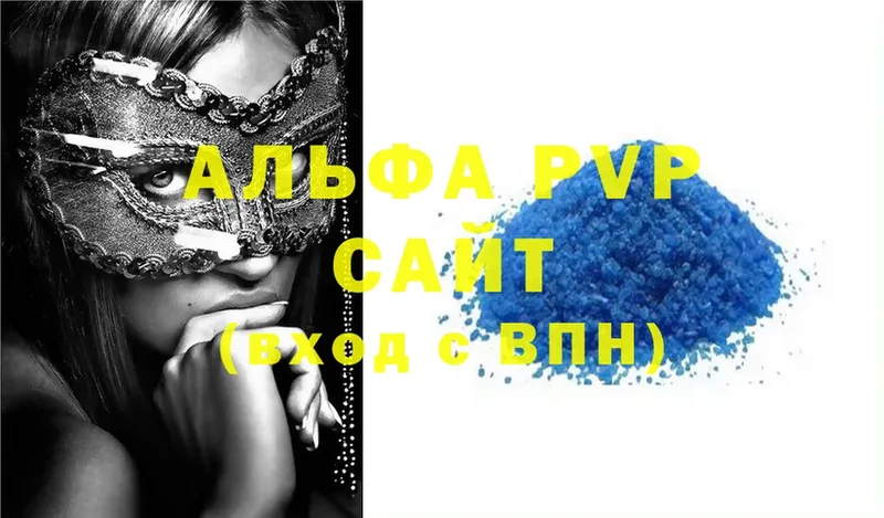 OMG ТОР  Скопин  Alfa_PVP крисы CK  где продают наркотики 