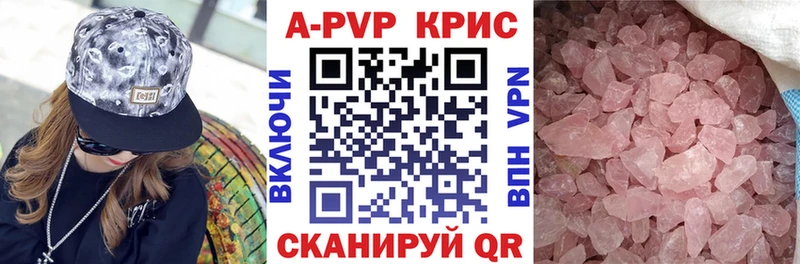 Alfa_PVP кристаллы  Скопин 