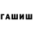 Амфетамин Розовый Tamman