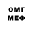 МЕТАДОН белоснежный quief latifa