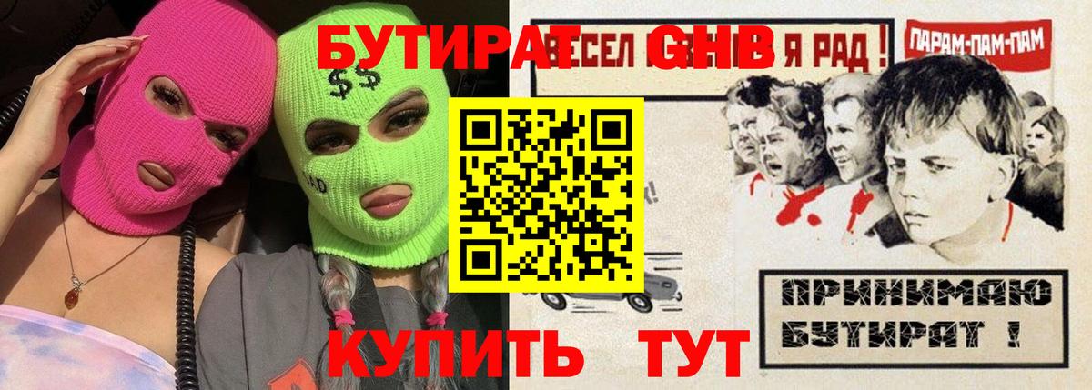 Мефедрон Скопин
