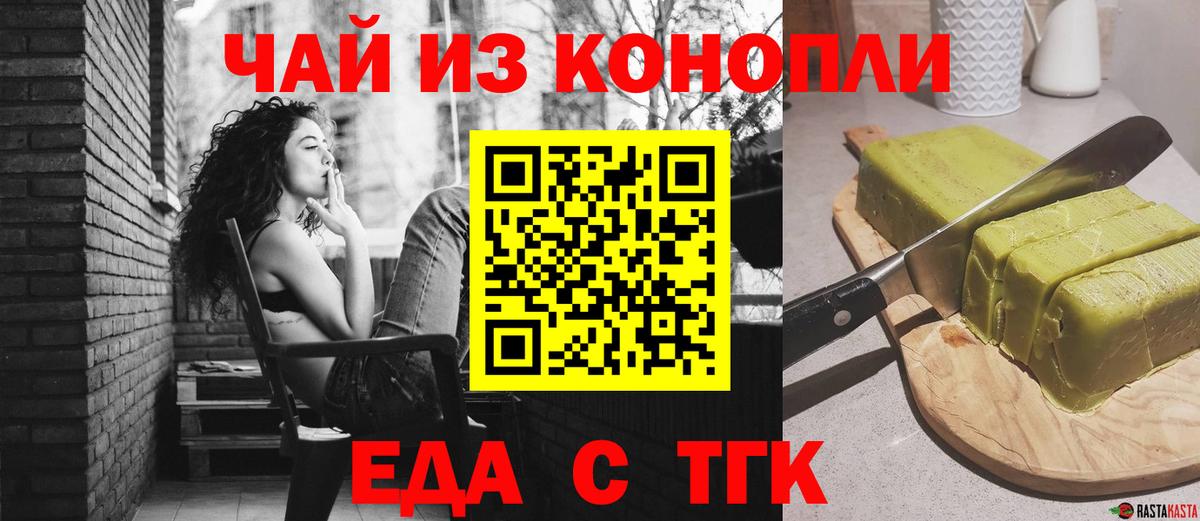 Гашиш Скопин