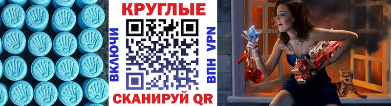 купить наркотик Скопин Экстази Philipp Plein