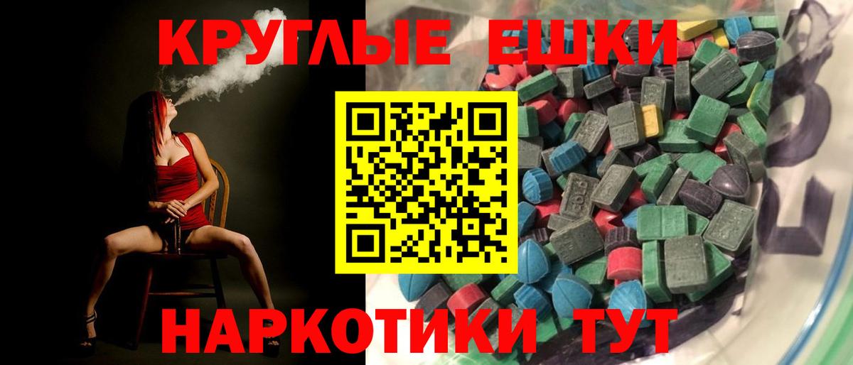 ЭКСТАЗИ Cube Скопин