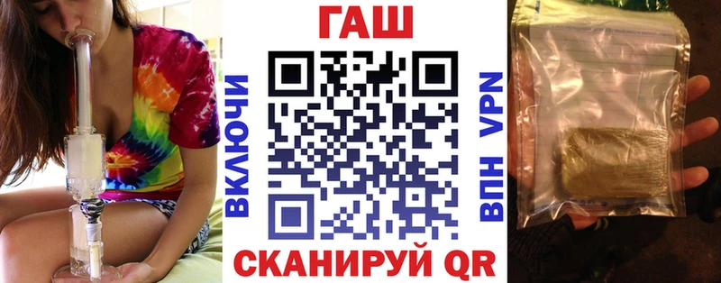 Гашиш hashish  Скопин 
