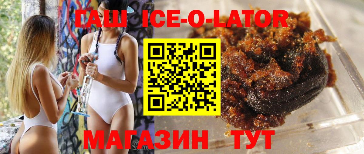 Гашиш AMNESIA HAZE  ГАШИШ Premium  ГАШ  Скопин 