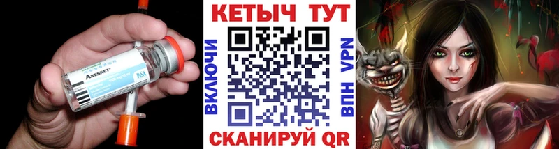 блэк спрут вход где продают наркотики Скопин КЕТАМИН VHQ