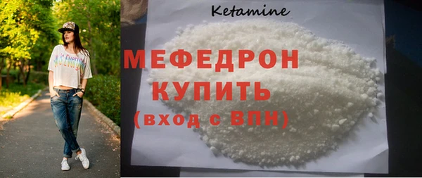 соль курить ск Покровск