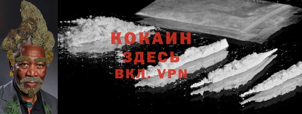 соль курить ск Покровск
