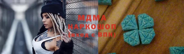 бутик Покачи