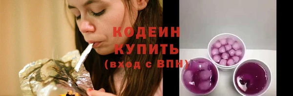 соль курить ск Покровск