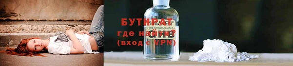 бутик Покачи