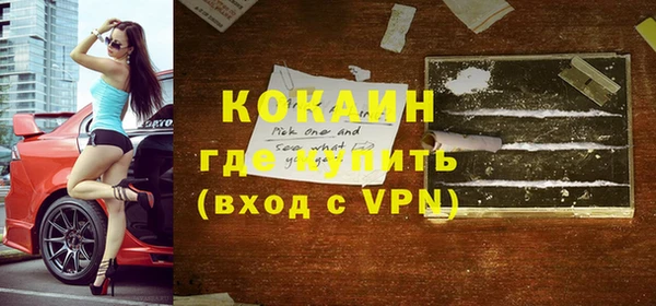 соль курить ск Покровск