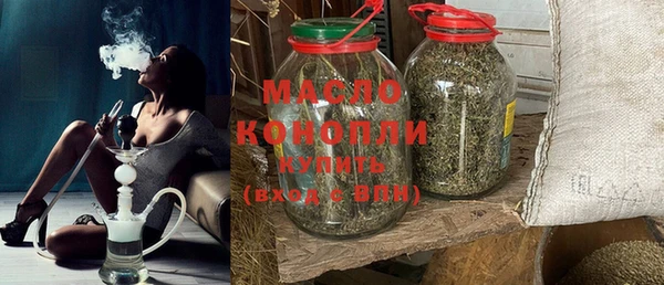 соль курить ск Покровск