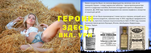 соль курить ск Покровск