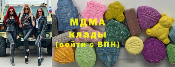 бутик Покачи