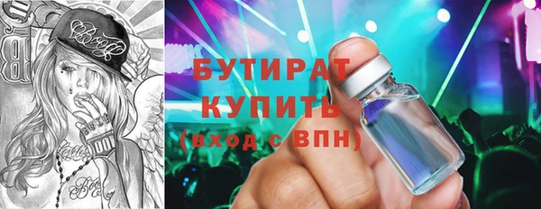 соль курить ск Покровск