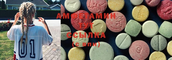 соль курить ск Покровск