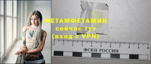 бутик Покачи
