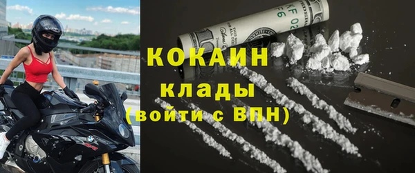соль курить ск Покровск