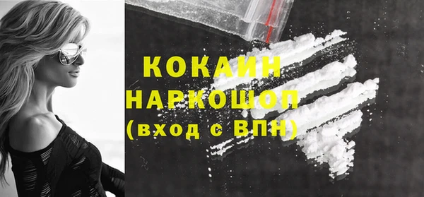 бутик Покачи