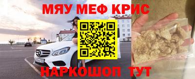 дурь Бугуруслан