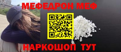 спиды Балаково