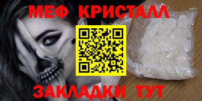 спиды Балаково