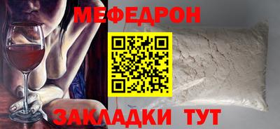дурь Бугуруслан