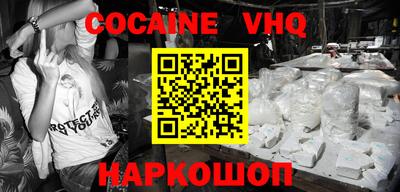 не бодяженный Балахна