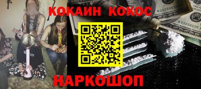 ECSTASY Будённовск