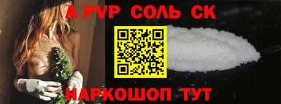 a pvp Бузулук