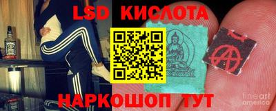 спиды Балаково