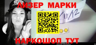 спиды Балаково