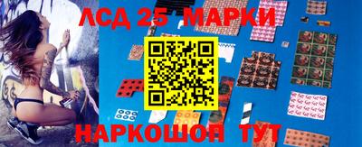 спиды Балаково