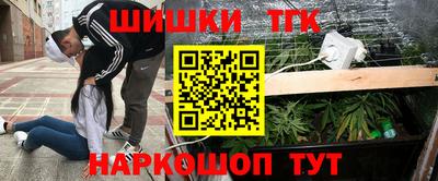 дурь Бугуруслан