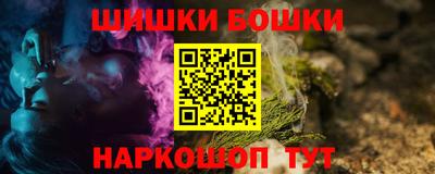 каннабис Балашиха