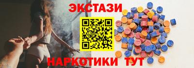 спиды Балаково