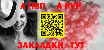 a pvp Бузулук
