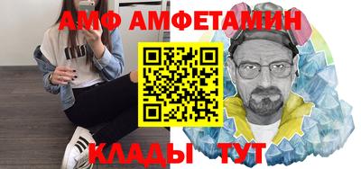 Альфа ПВП Абинск