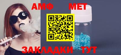 спиды Балаково