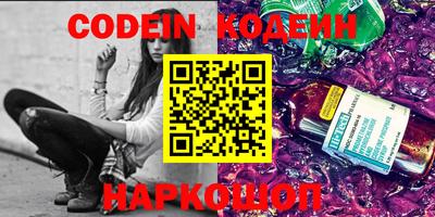 спиды Балаково