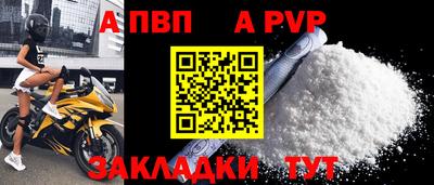 таблы Абакан