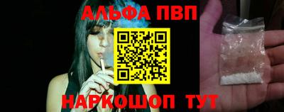 каннабис Балашиха