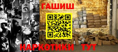 дурь Бугуруслан