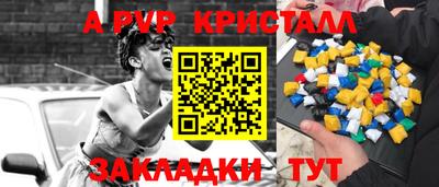 ECSTASY Будённовск